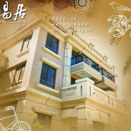 Residents With Easy Places Taitung المظهر الخارجي الصورة